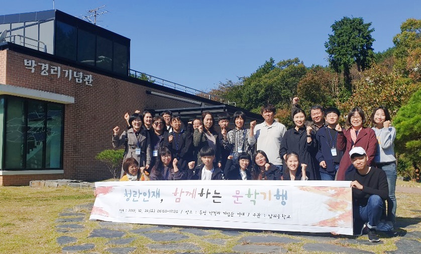 남외중학교 이미지