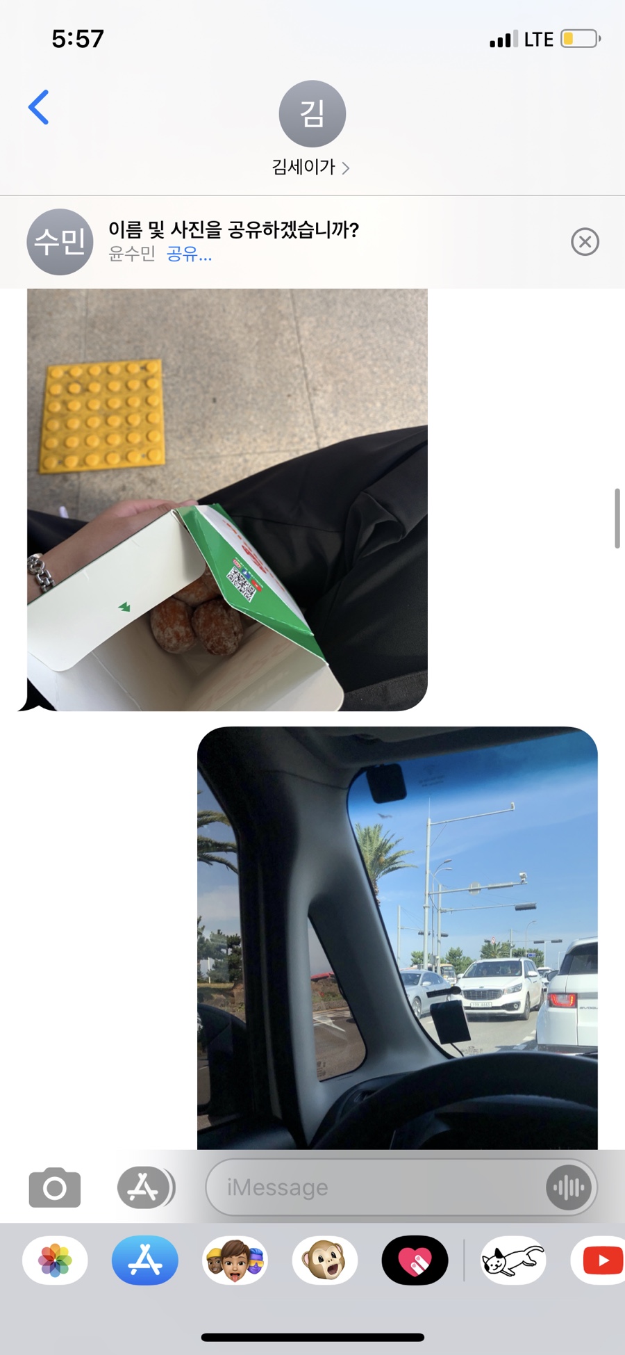수민박 이미지