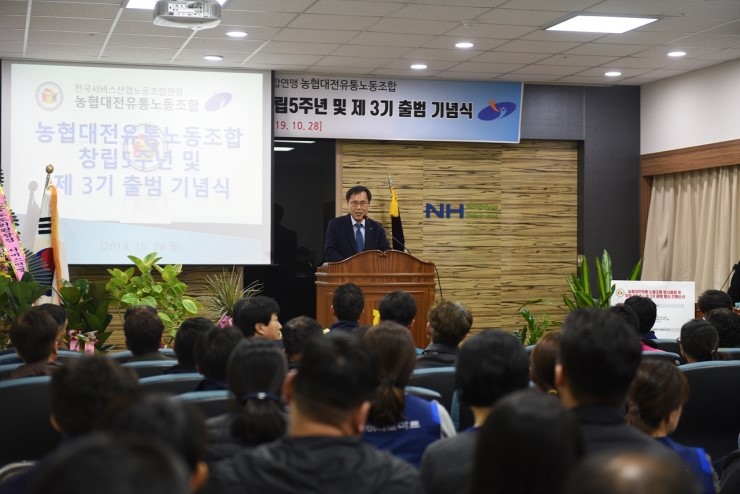 농협유통노동조합 이미지
