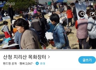 맘스터치원지점 이미지
