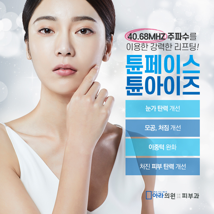 (주)피스페이스 이미지