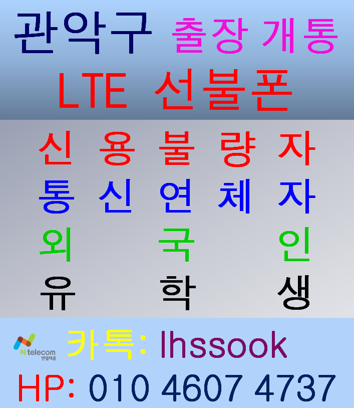 금강거제지점 이미지