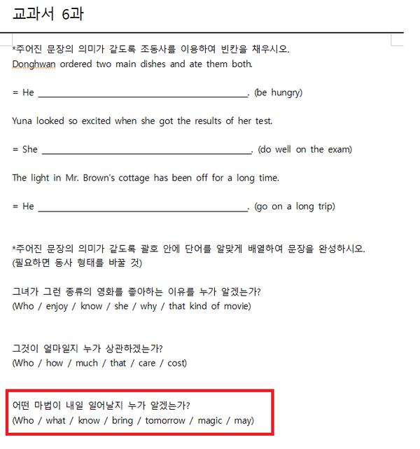 경상여자고등학교 이미지