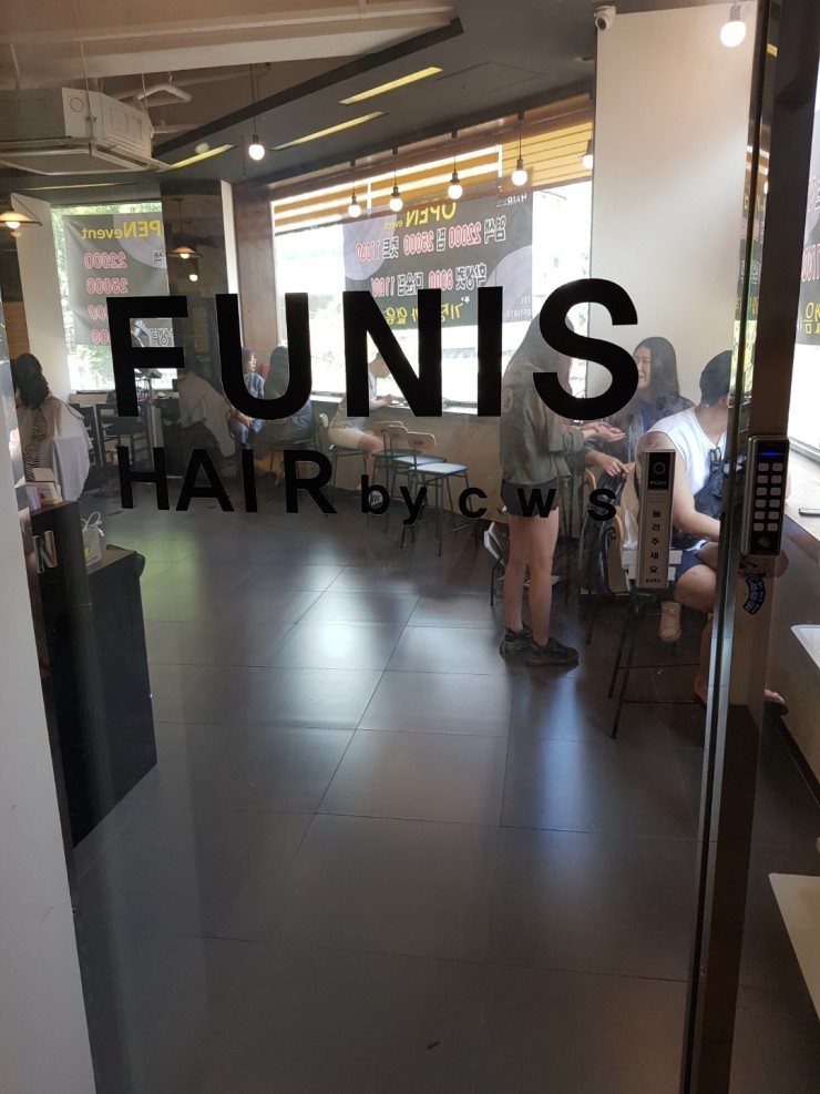 올레미용실 이미지