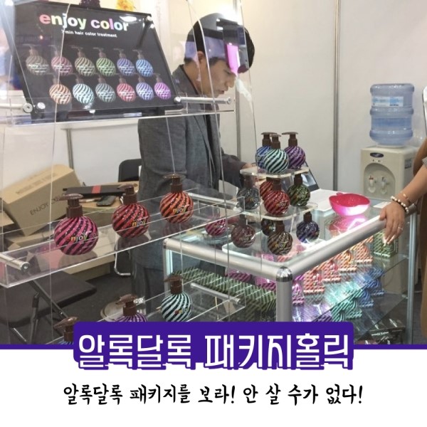 오송모먼트 이미지