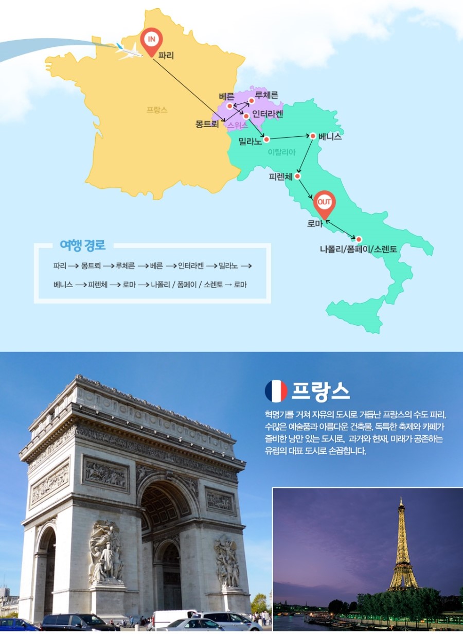 폼호텔 이미지