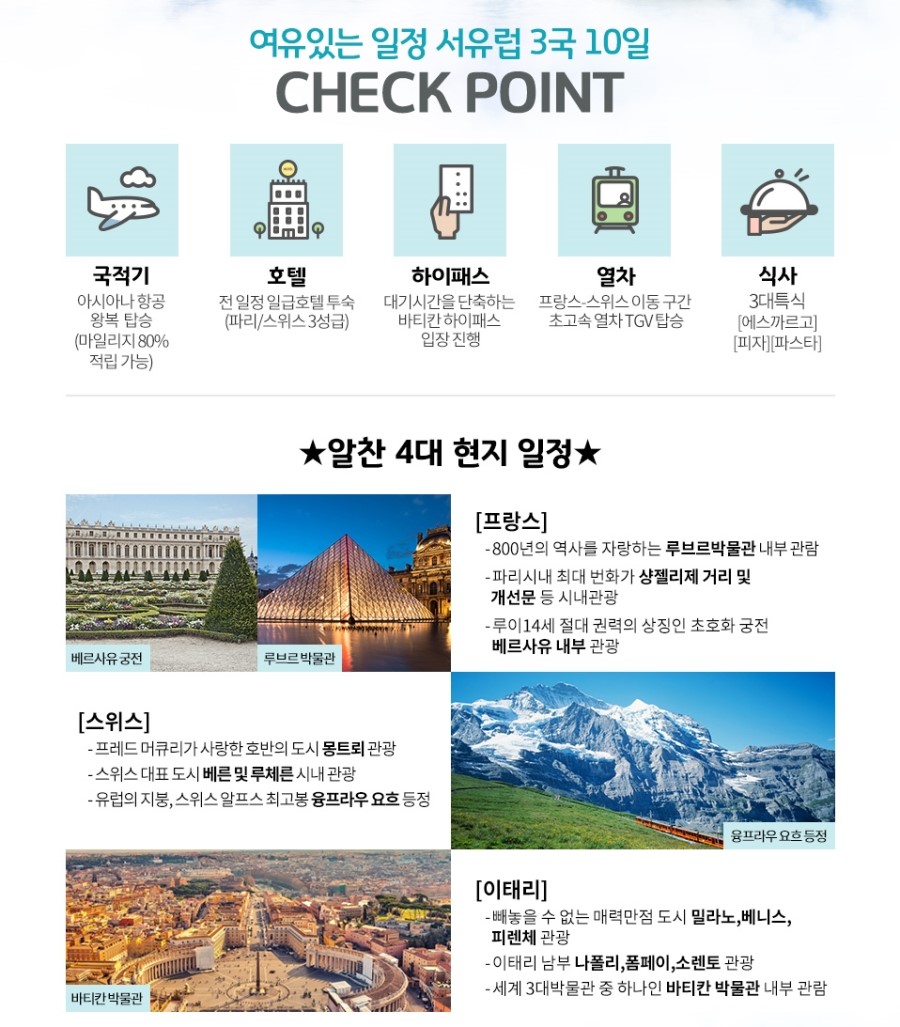 폼호텔 이미지