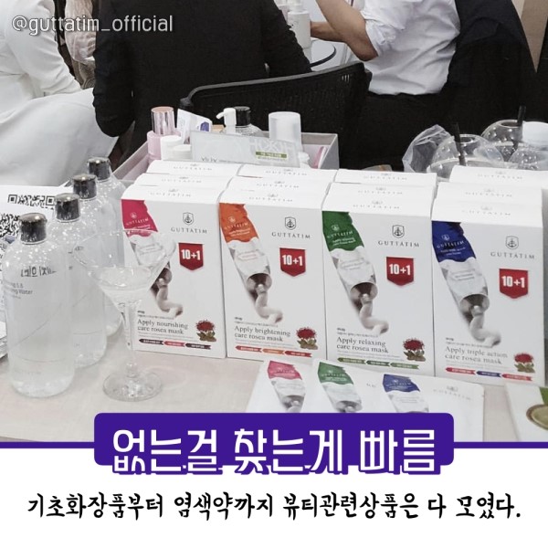 오송모먼트 이미지