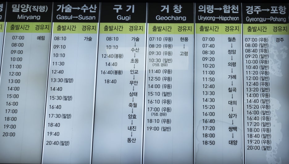 아성수산 이미지