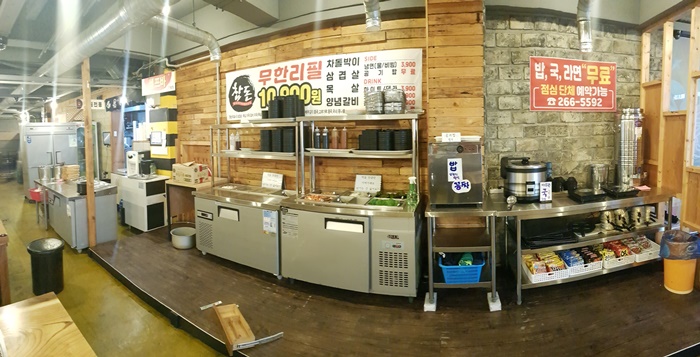 참돈 이미지