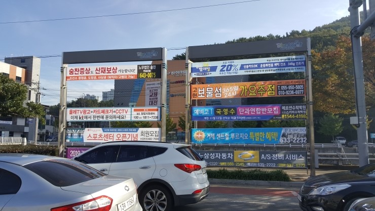 거제도 광고,간판,현수막,도장 이미지