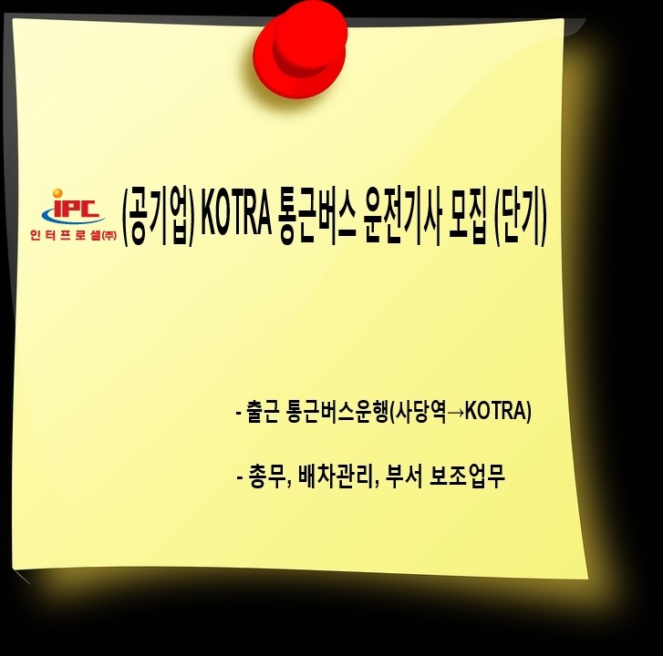 인터프로셀(주) 이미지