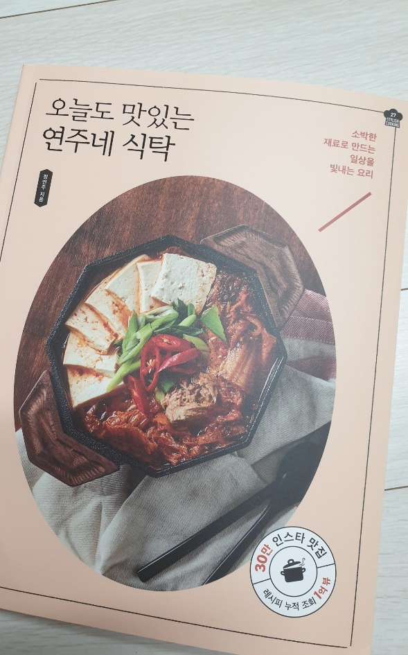 KakaoTalk_20191029_142530212