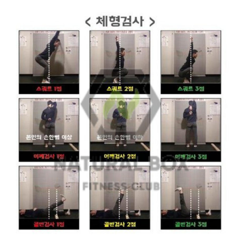 네츄럴박스 이미지