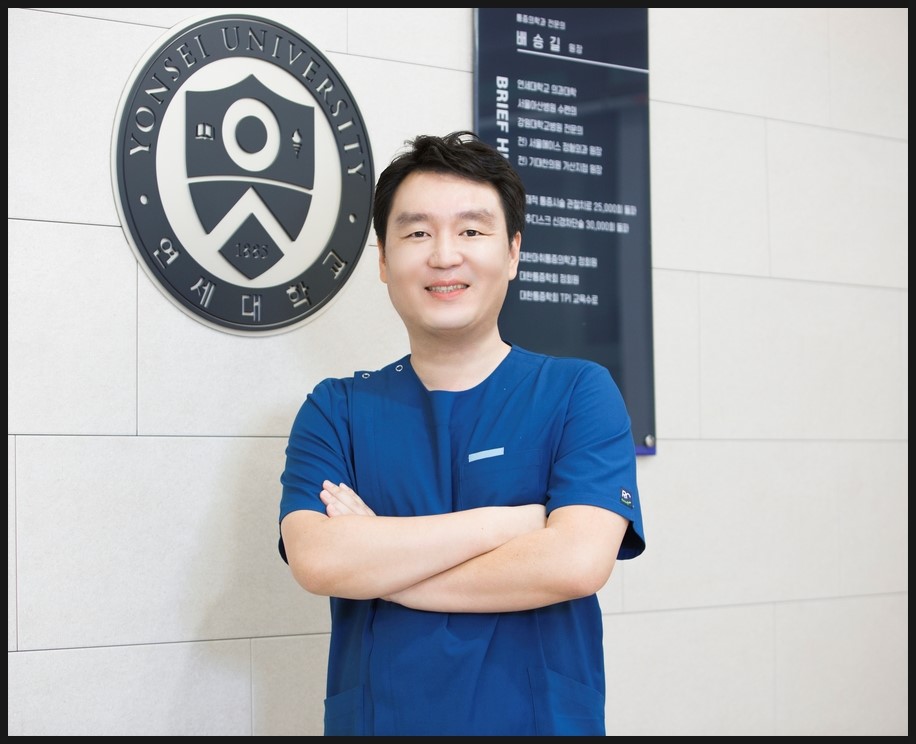 연세온마취통증의학과의원 이미지