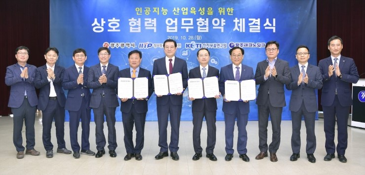 조은정보통신 이미지