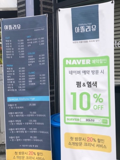 아뜰리유 이미지