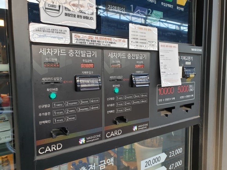 공세워시존 이미지