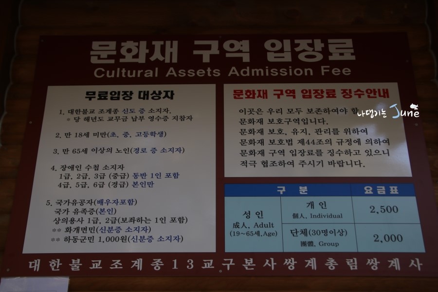 공설로또 이미지