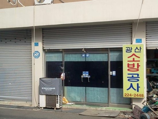 광산소방설비공사 이미지