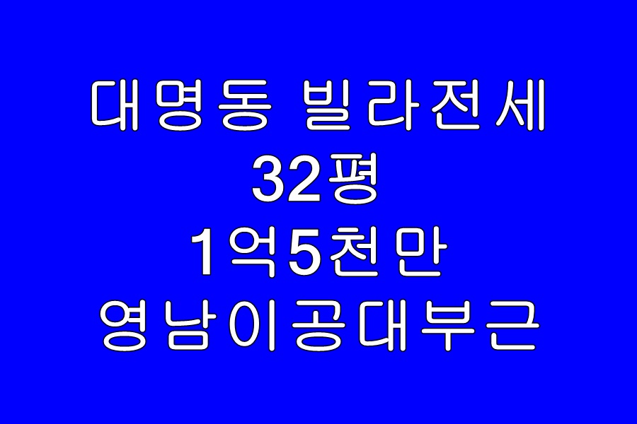 이마트편의점(달서송현) 이미지
