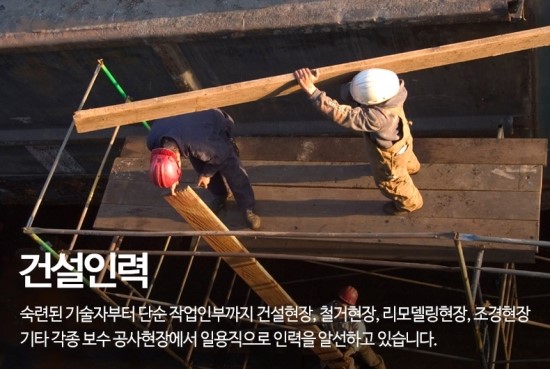서부인력공사 이미지