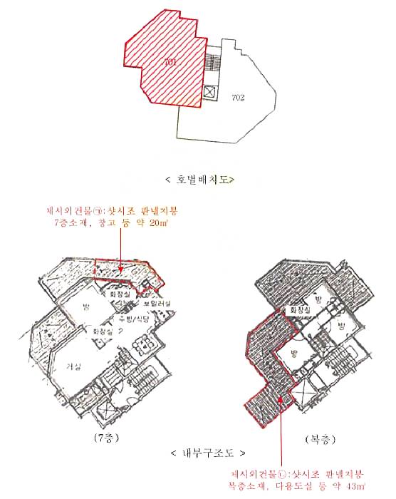 서울포이초등학교 이미지