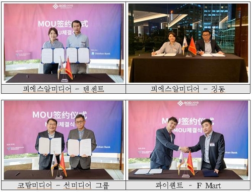피에스알 이미지