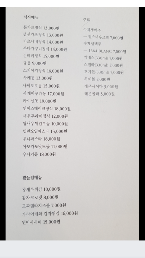 호호맛집 이미지