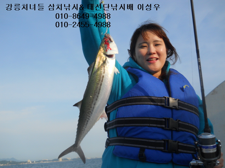 어부지리바다낚시 이미지