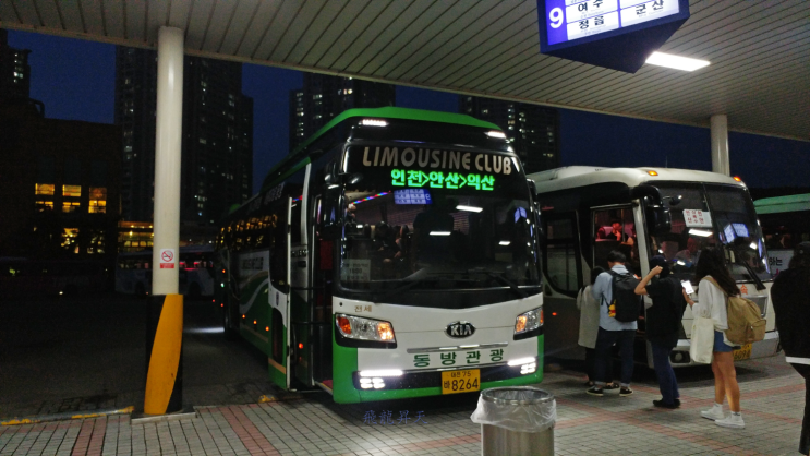 뉴동방관광 이미지