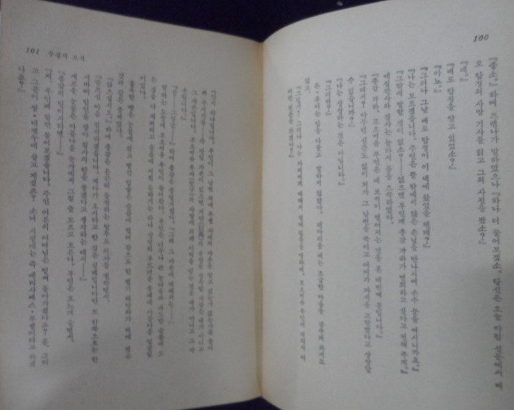 평화문화사 이미지
