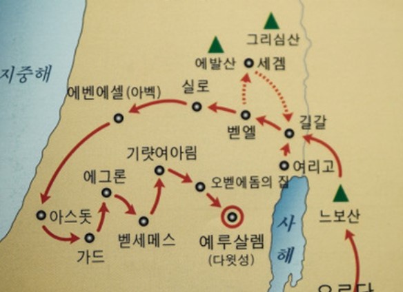오벧에돔 이미지