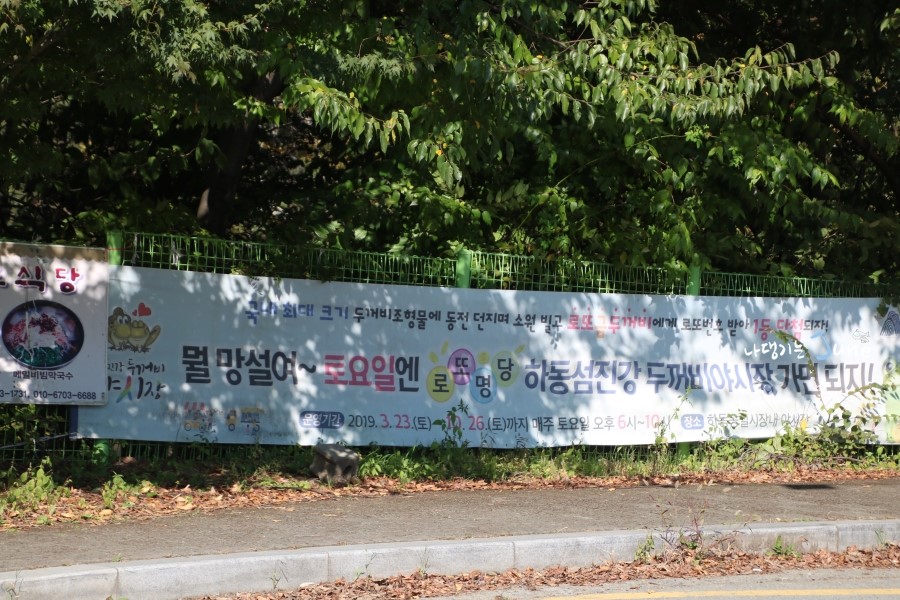 공설로또 이미지