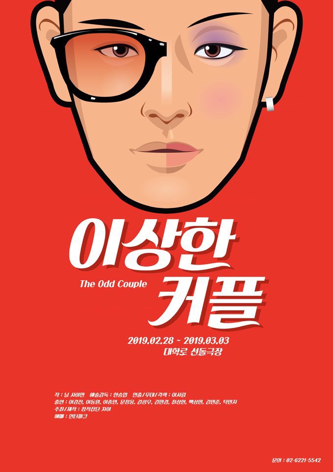 차이연기학원 이미지