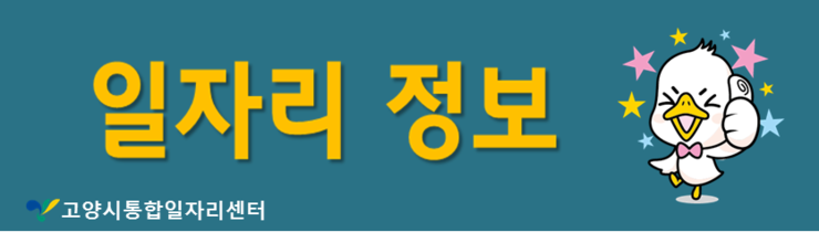 위니아서비스일산 이미지