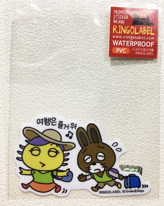 링고라벨 이미지