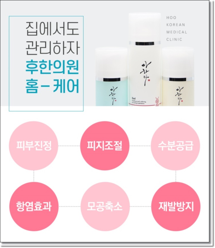 옥천한의원 이미지