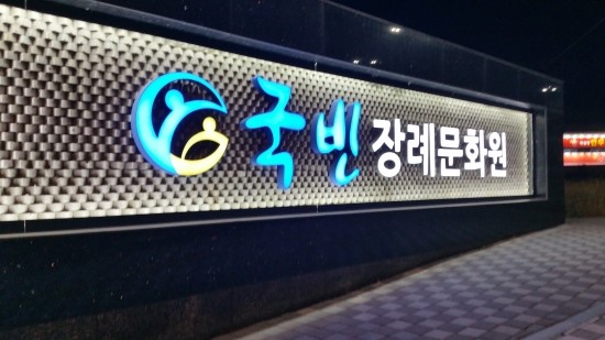 광산소방설비공사 이미지