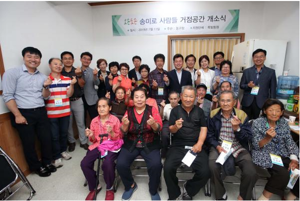 종합관리공간환경 이미지