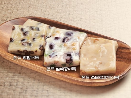 삼진떡방앗간 이미지