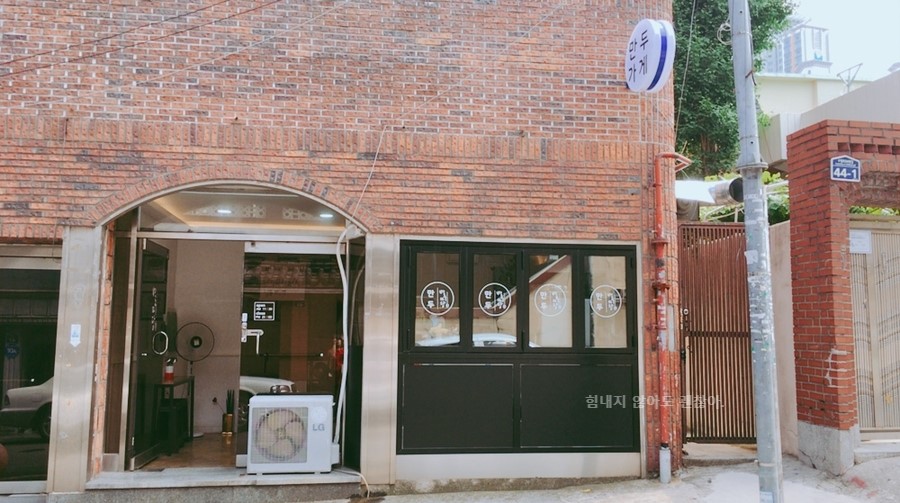 별미연구소 이미지