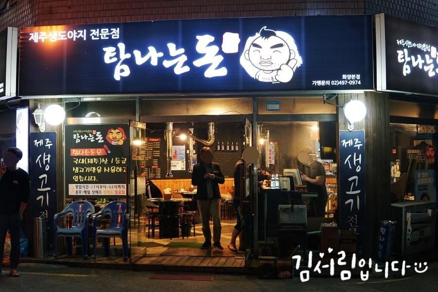 세븐일레븐화양사거리점 이미지