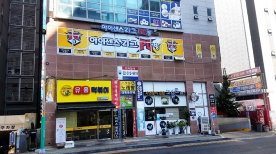 타이탄PC방 이미지