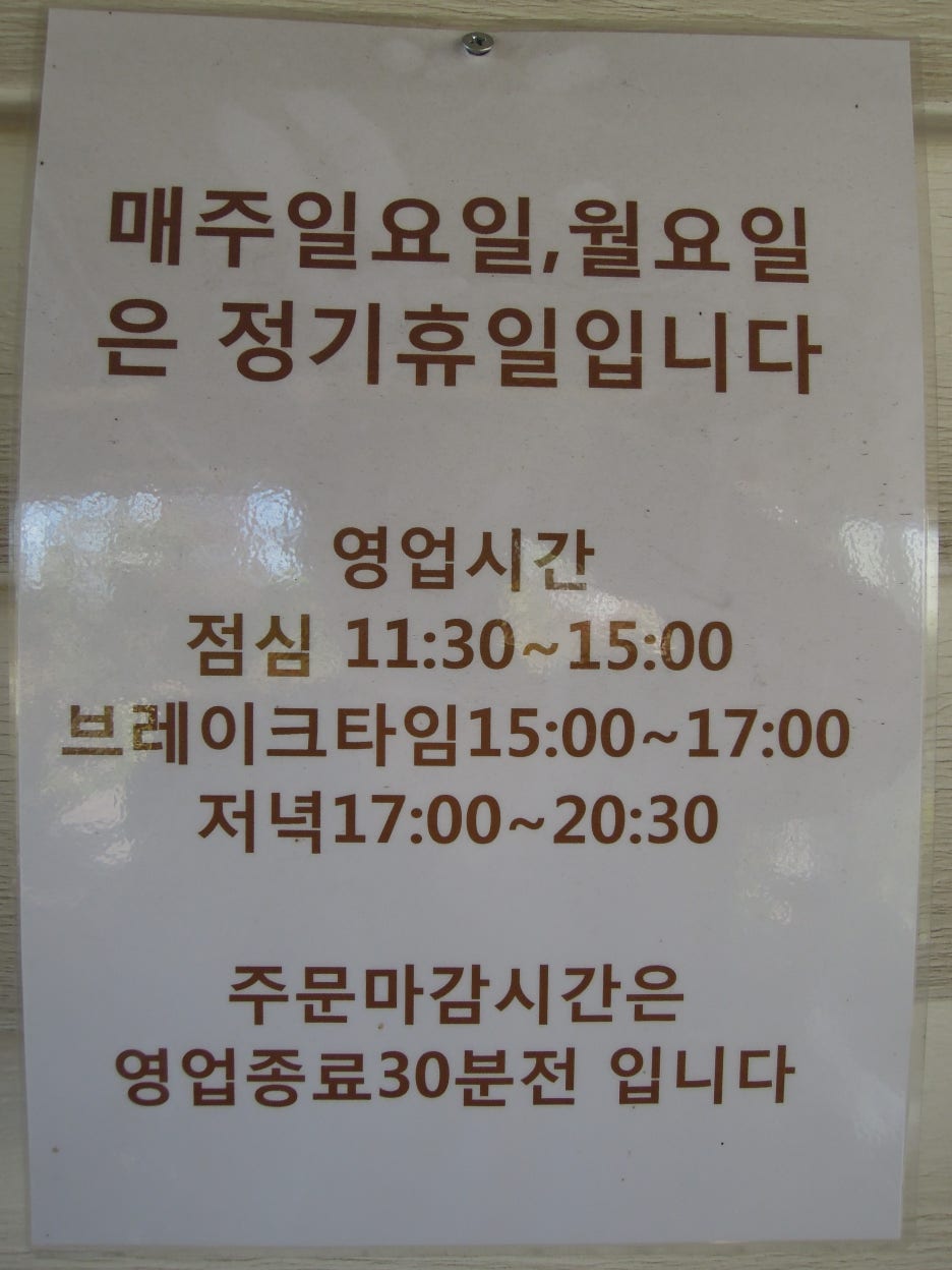 홍이짬뽕 이미지