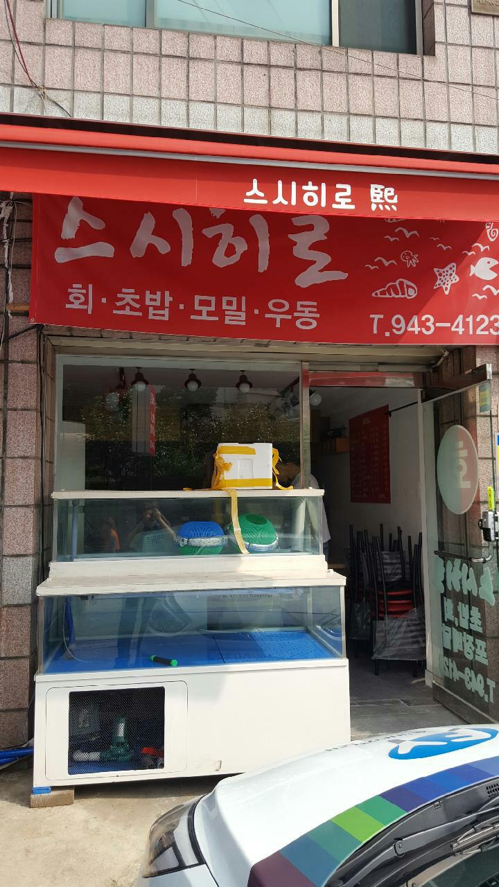 포유인포텍 이미지