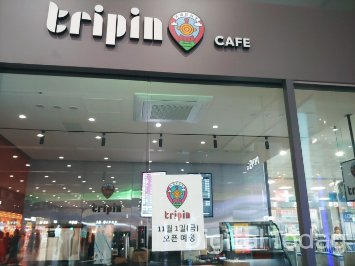 코레일유통용산역 이미지