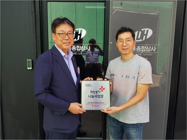 희망상사 이미지