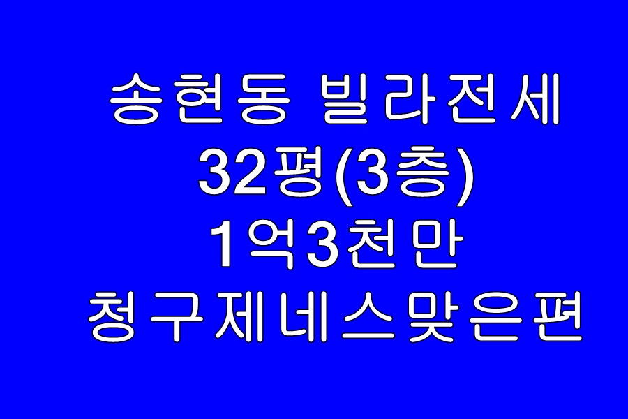 이마트편의점(달서송현) 이미지