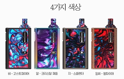 머큐리 전자담배 이미지
